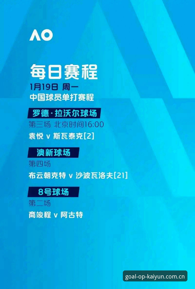 世界杯观赛受阻？开yun体育平台带你了解签证困局下的赛事体验指南